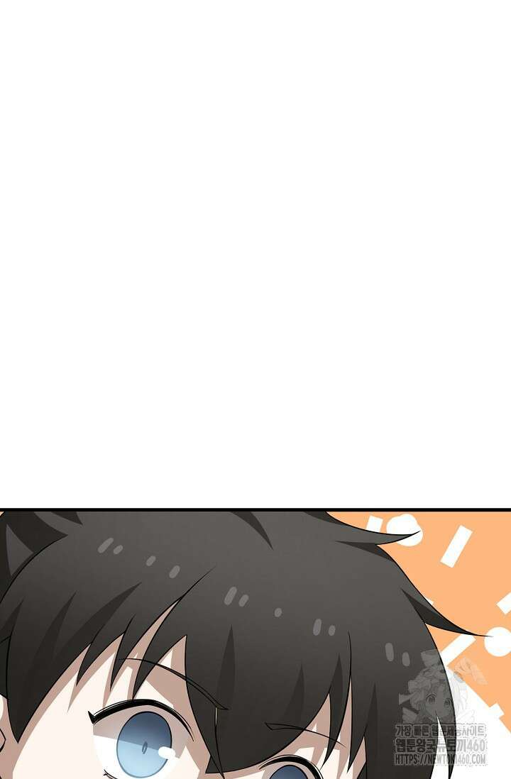 독보다 강한 꽃 339화 13