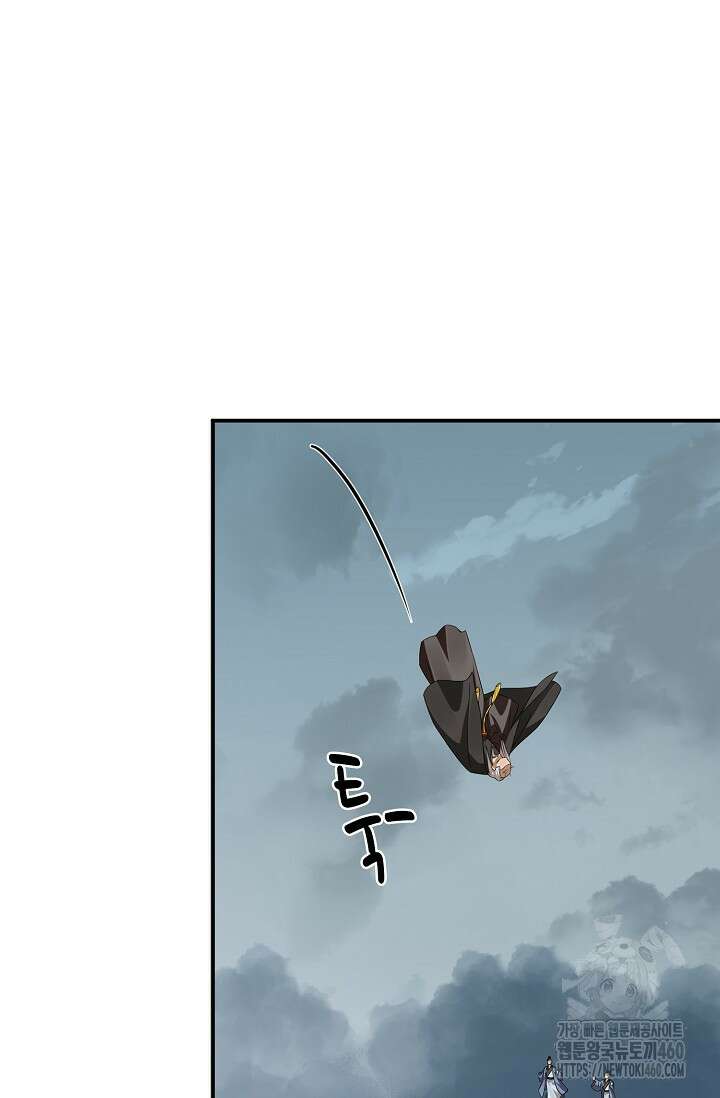 독보다 강한 꽃 339화 15