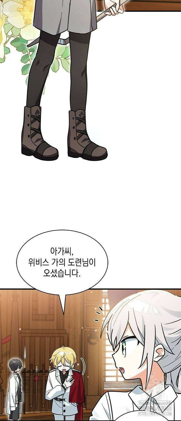 고양이인데, 늑대 가문에 입양당했다? 26화 3