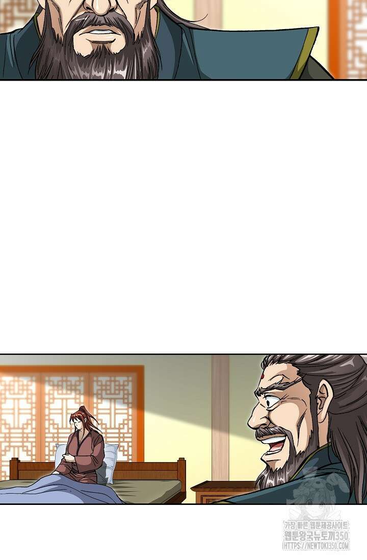 무쌍 183화 3
