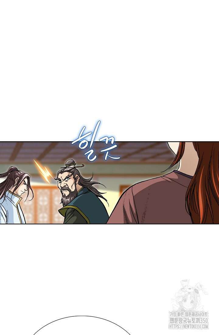 무쌍 183화 19