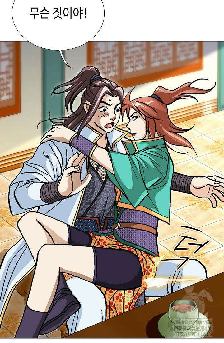 무쌍 188화 13