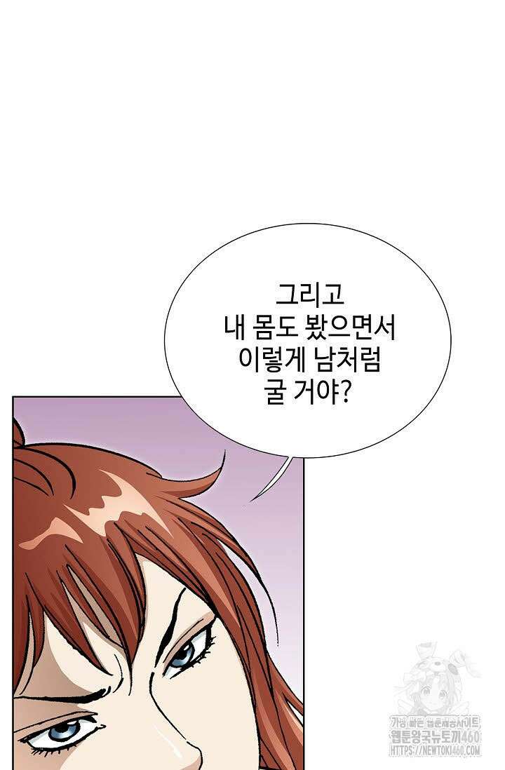 무쌍 188화 15