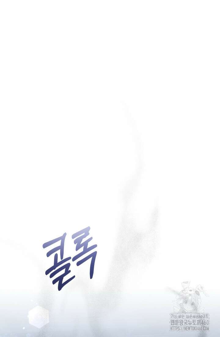악역 엑스트라의 현질 가이드 15화 9