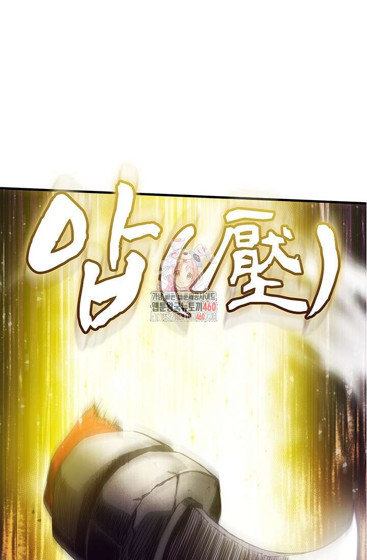 신검 : 신살의 아이 21화 1