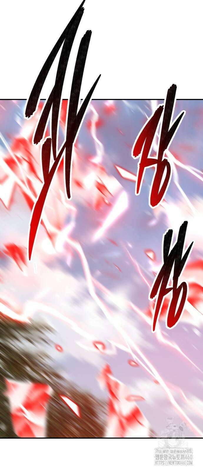 만렙돌파 2부 86화 7