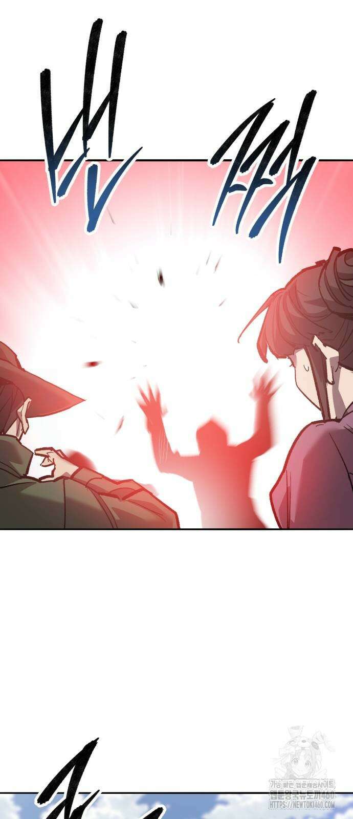 만렙돌파 2부 86화 49