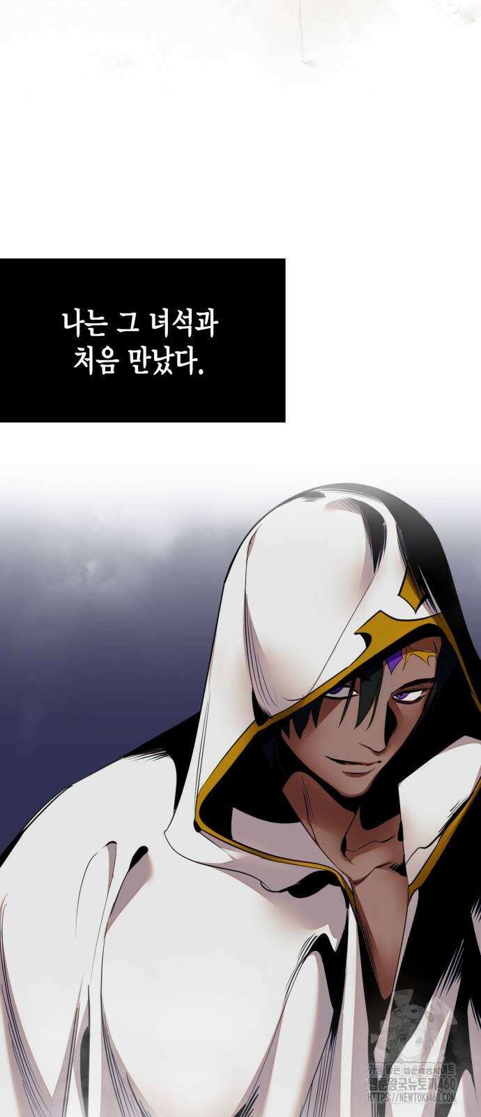 리턴 투 플레이어 177화 11