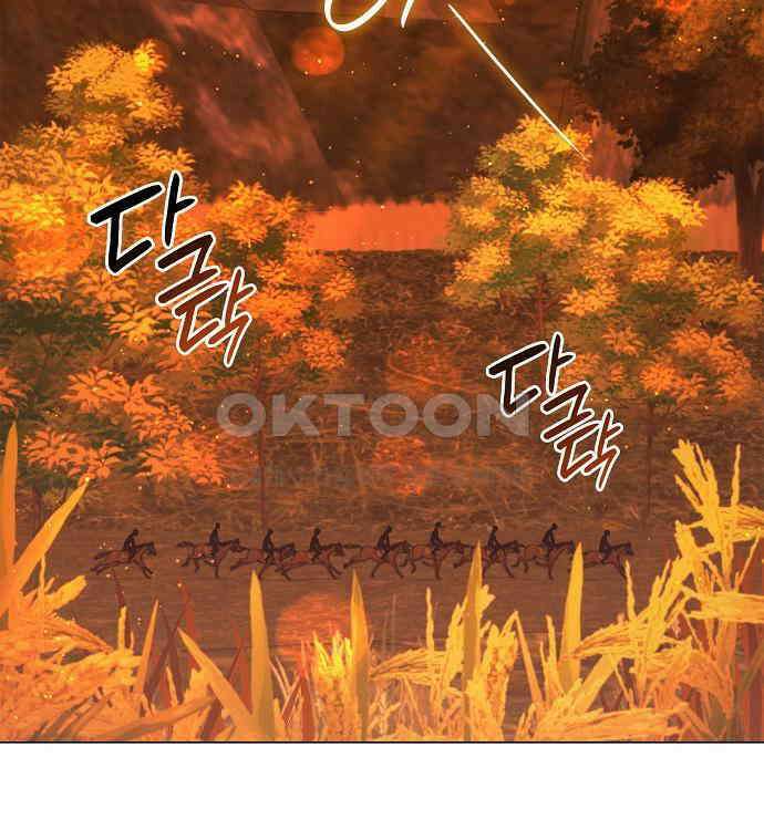 선생님께, 바네사로부터 32화 2