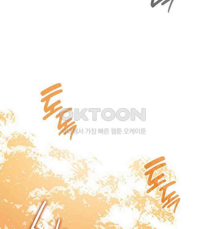 선생님께, 바네사로부터 32화 15