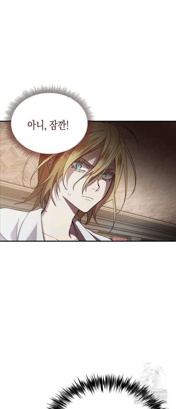 게임마스터 3화 39
