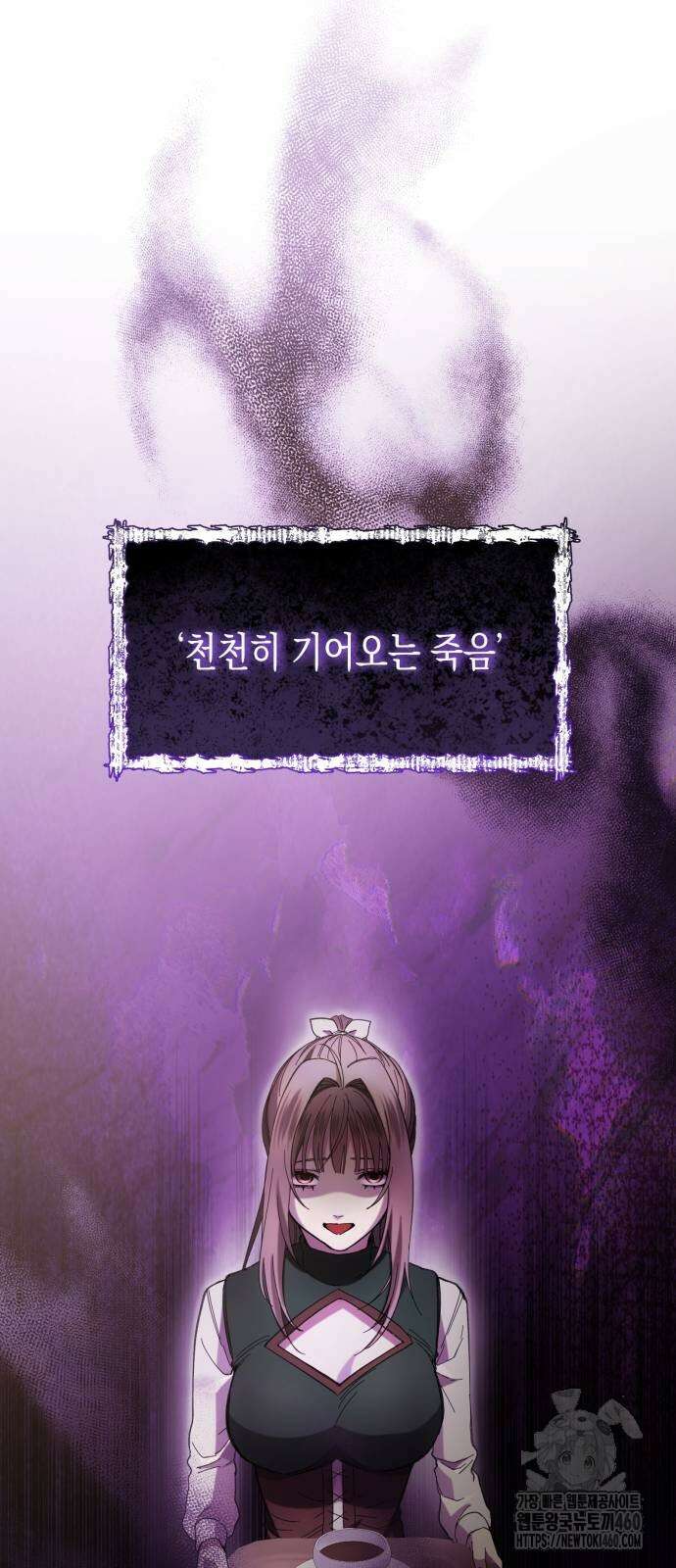 게임마스터 3화 43