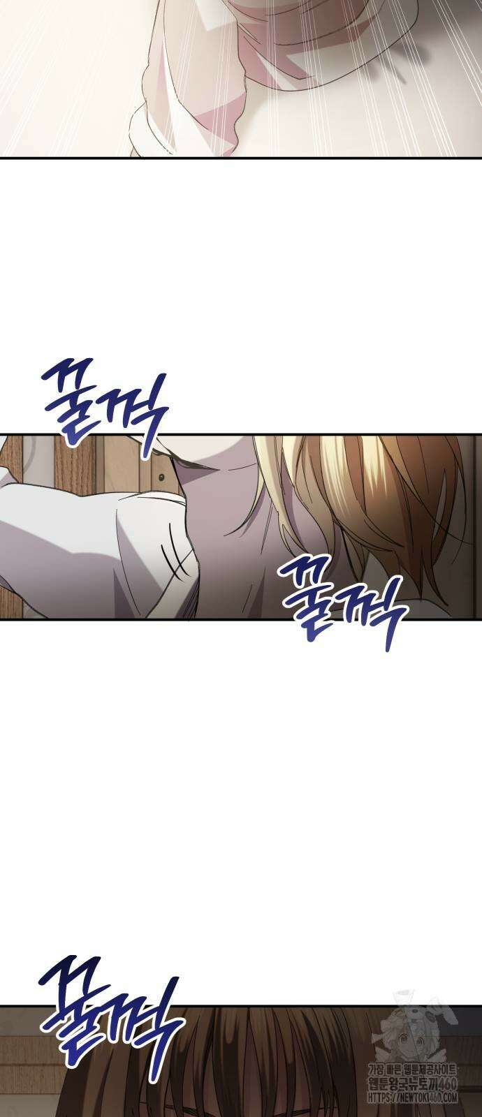 게임마스터 3화 52