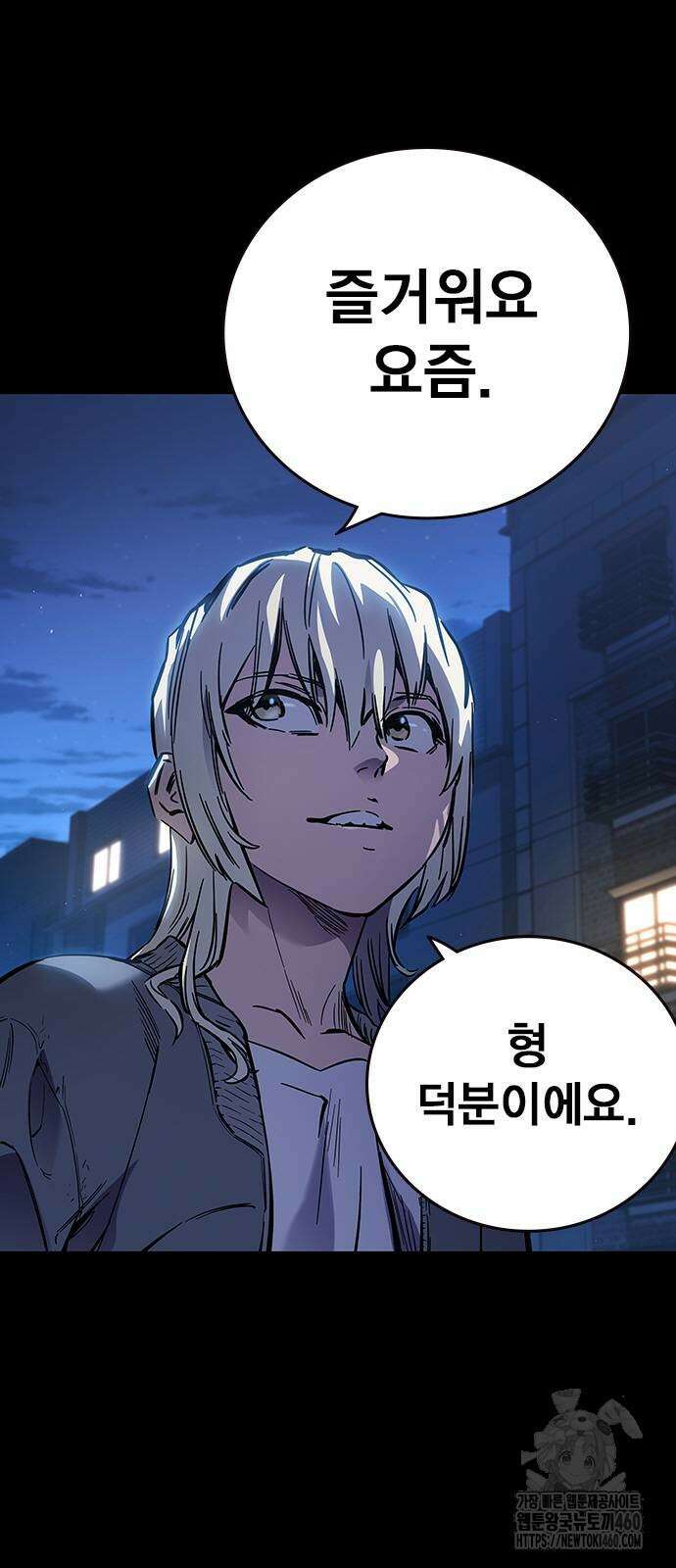 대장전 5화 9