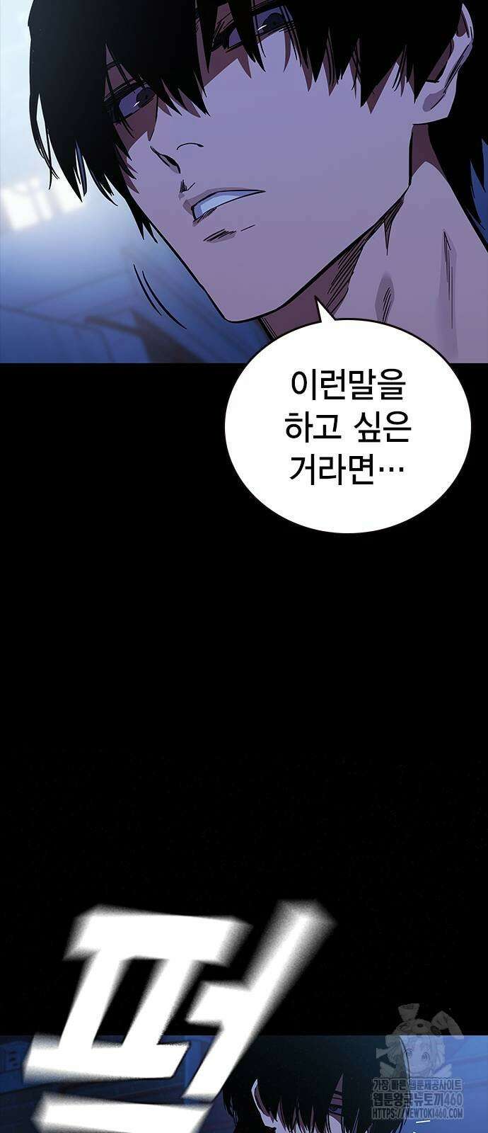 대장전 5화 17