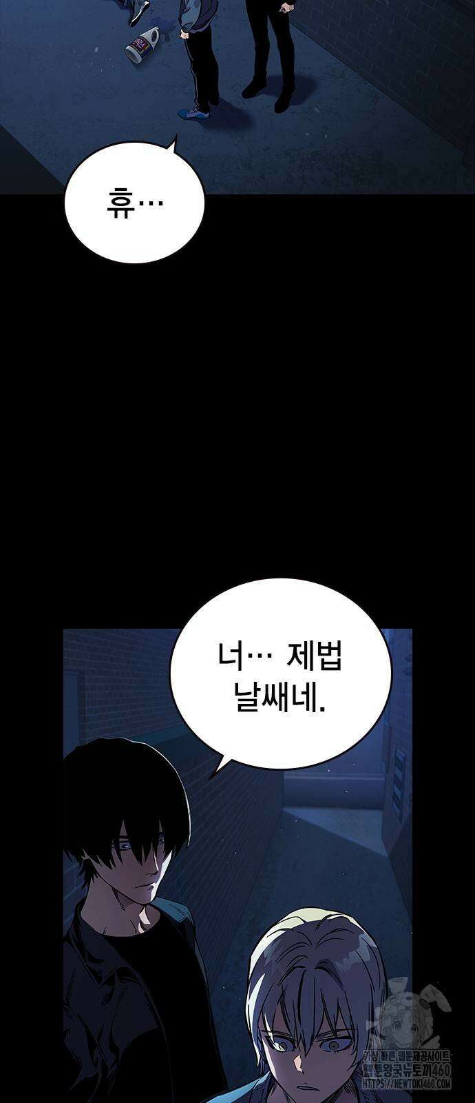 대장전 5화 39