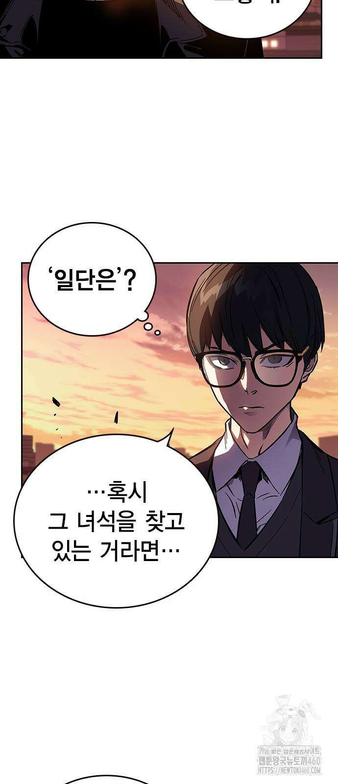 대장전 5화 51