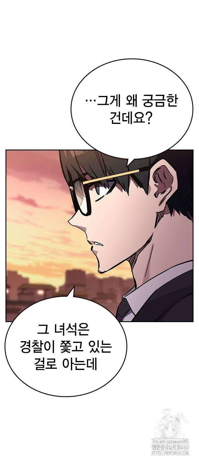대장전 5화 53