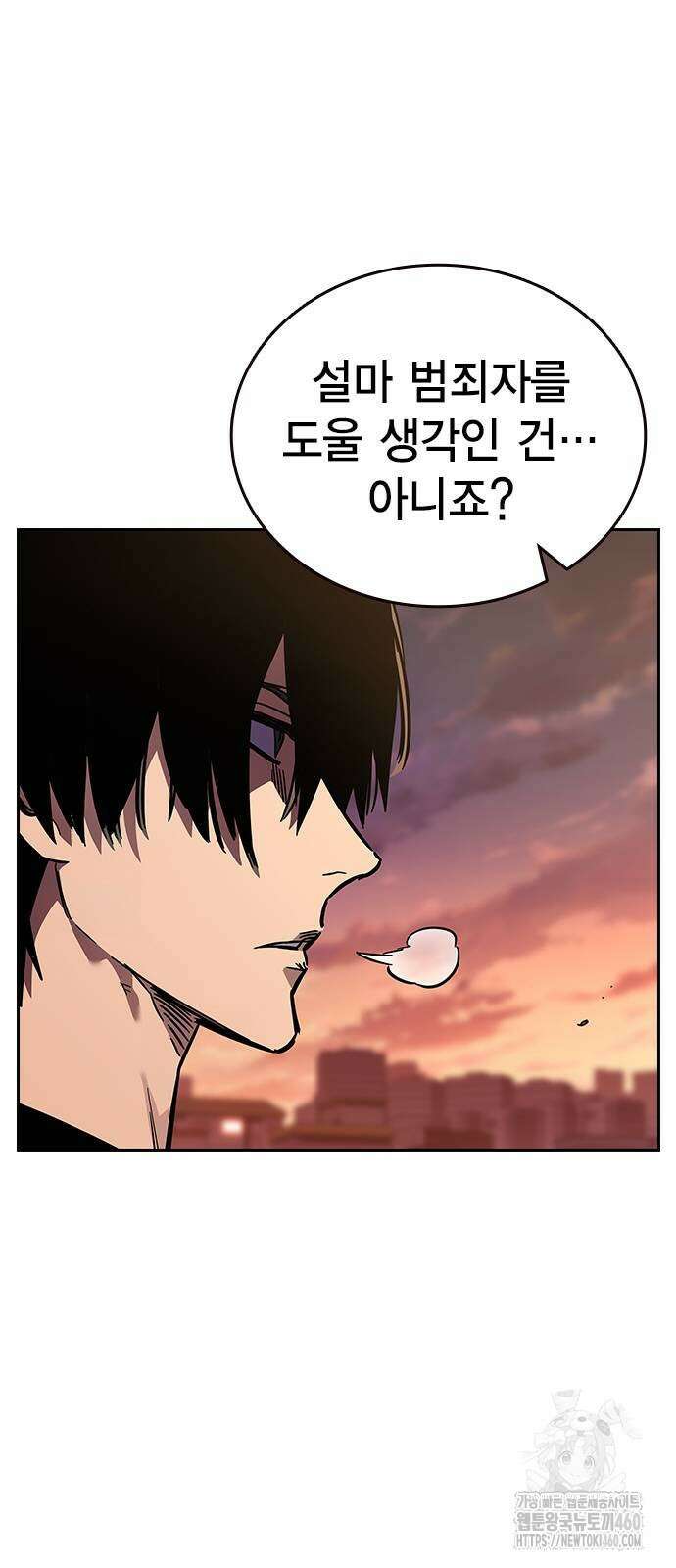 대장전 5화 55