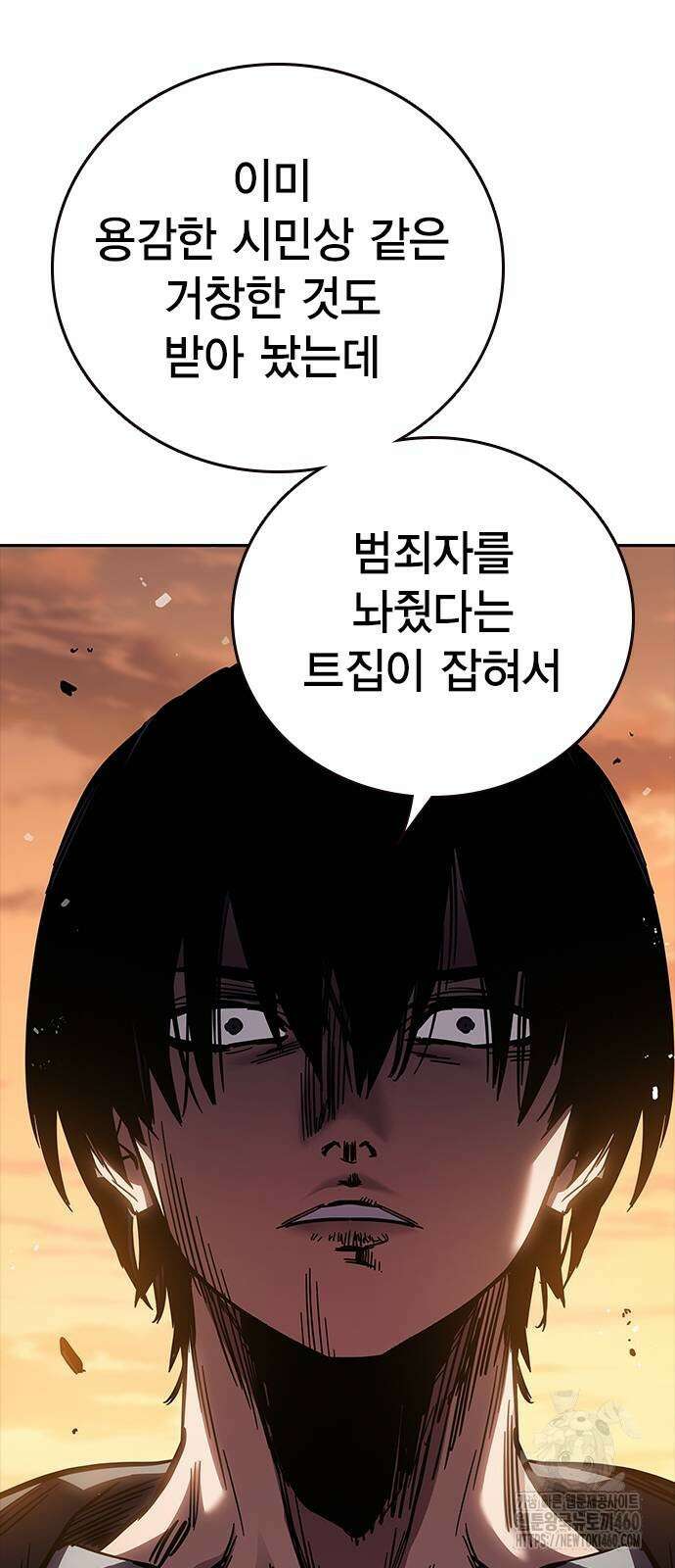 대장전 5화 67