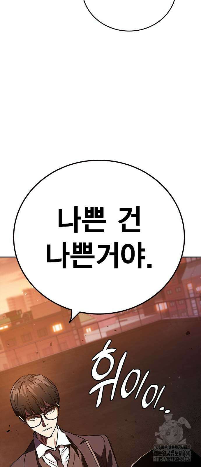 대장전 5화 85