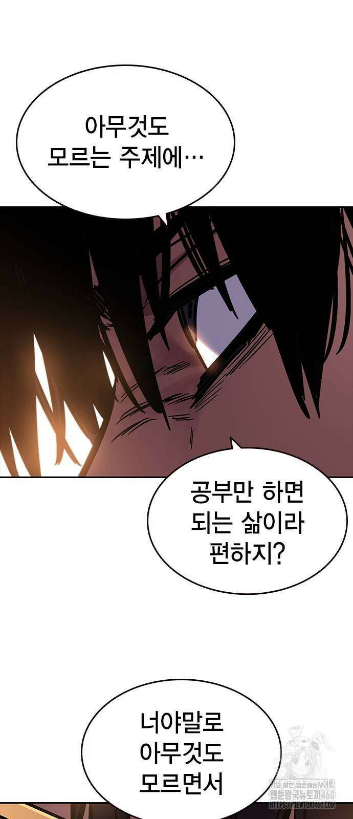 대장전 5화 94