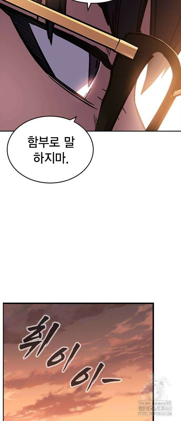 대장전 5화 95