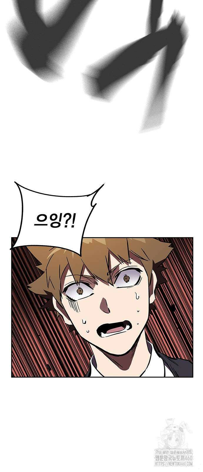 대장전 5화 100