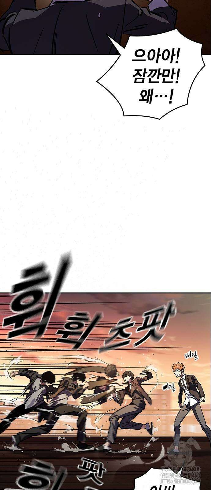 대장전 5화 103