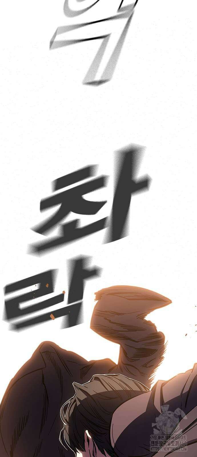 대장전 5화 106