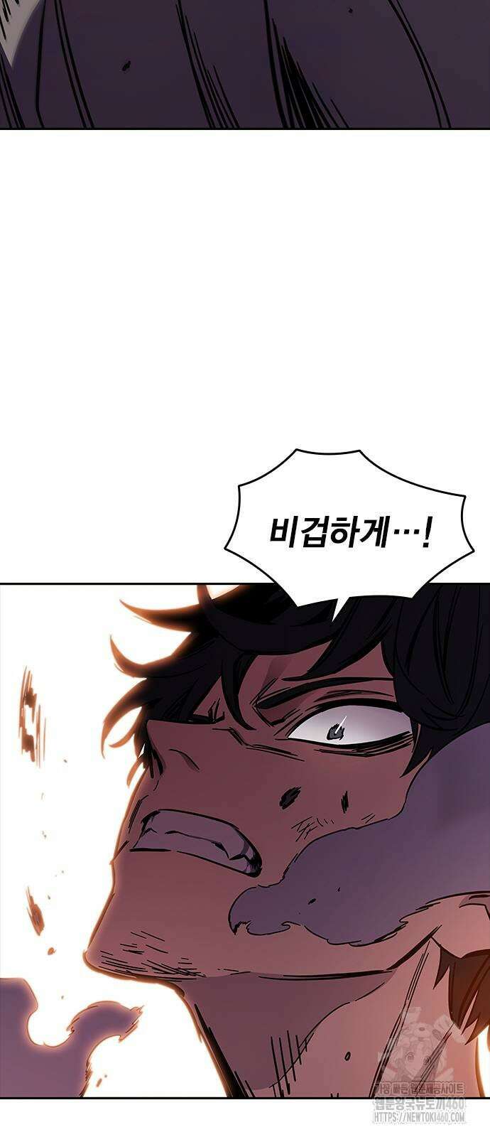 대장전 5화 110