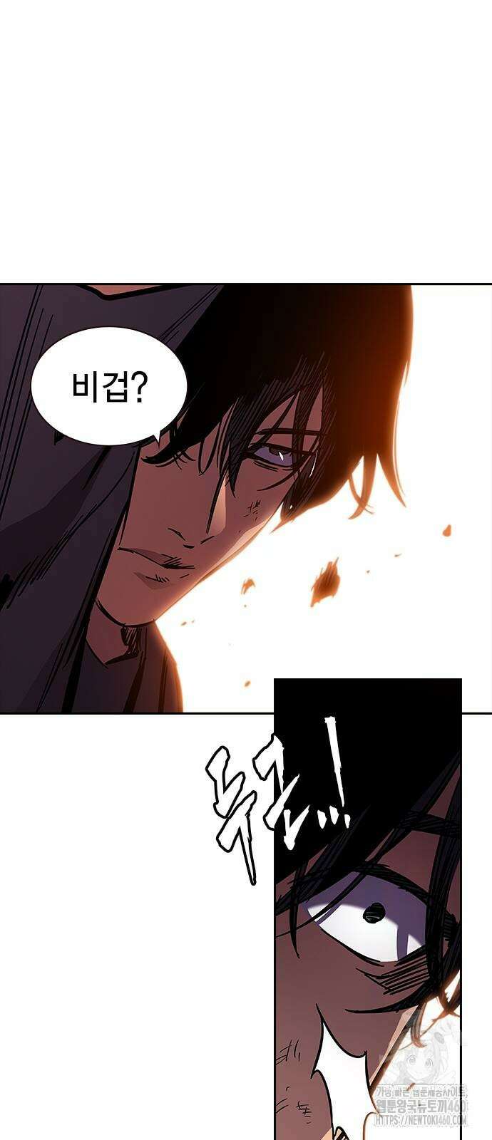 대장전 5화 111