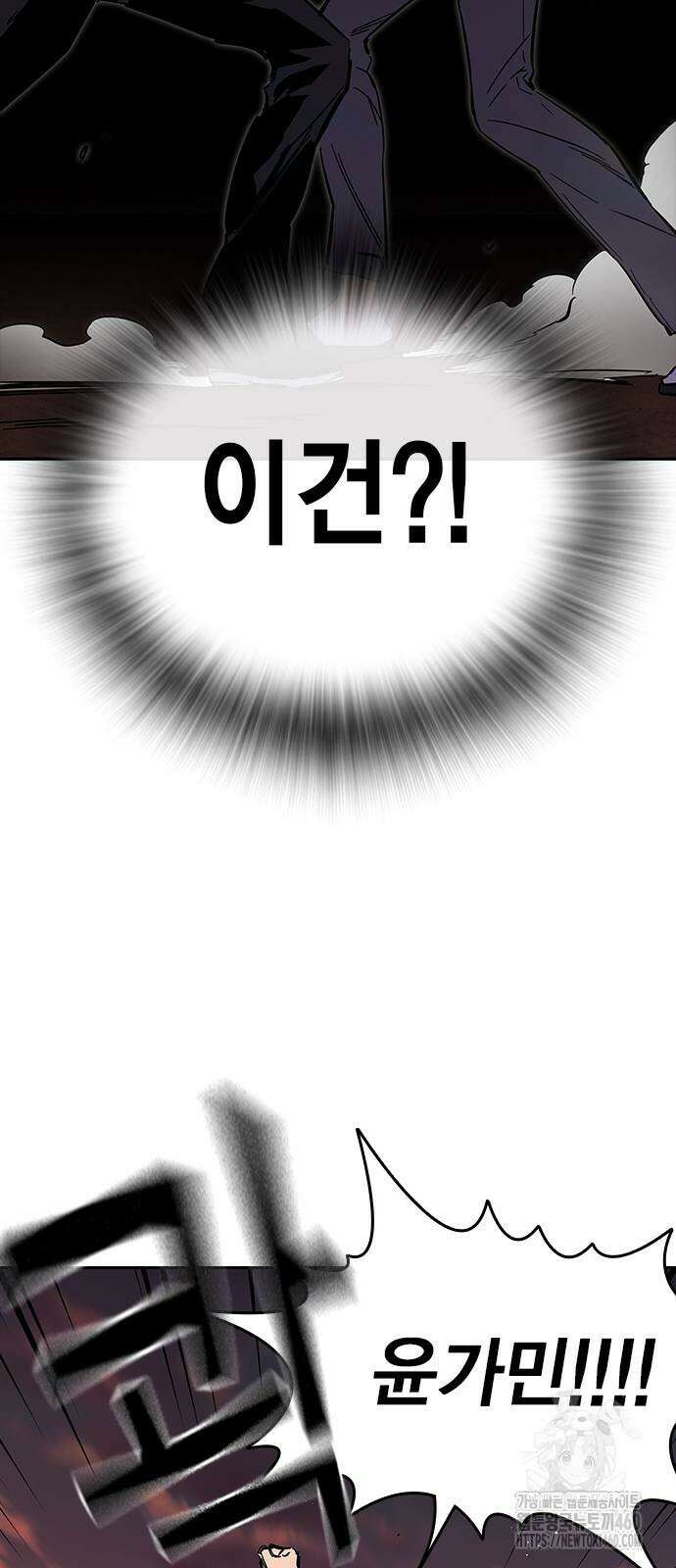 대장전 5화 113