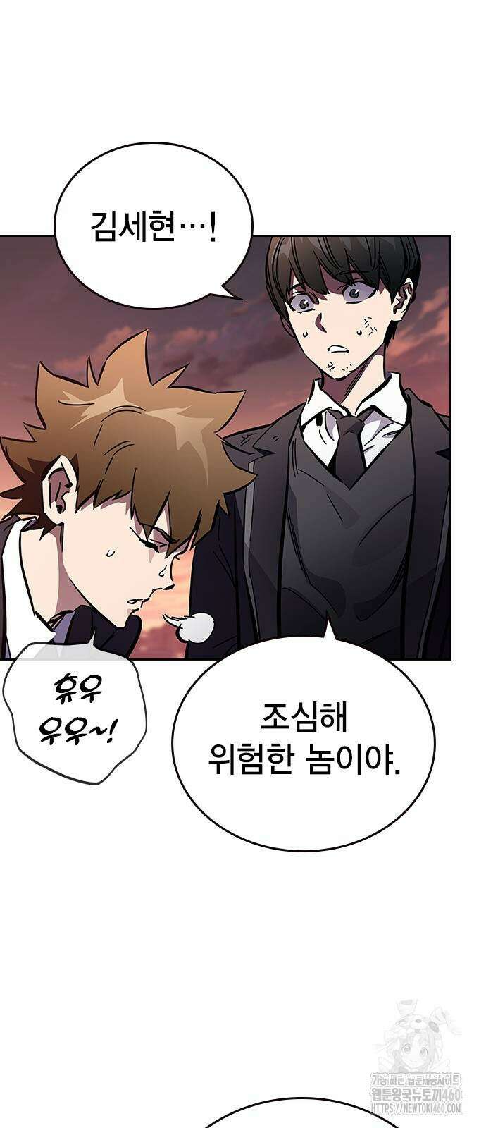 대장전 5화 115