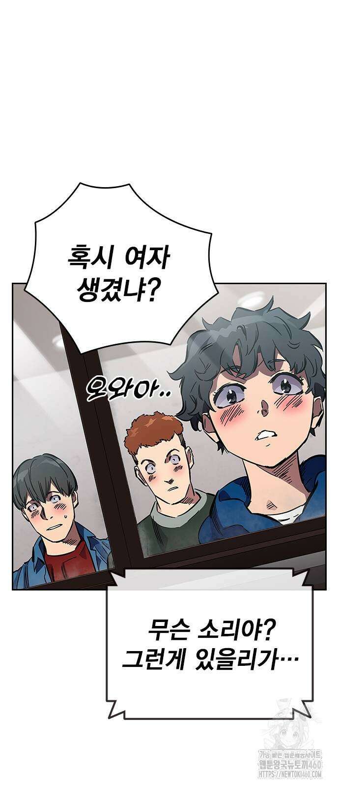 대장전 5화 125
