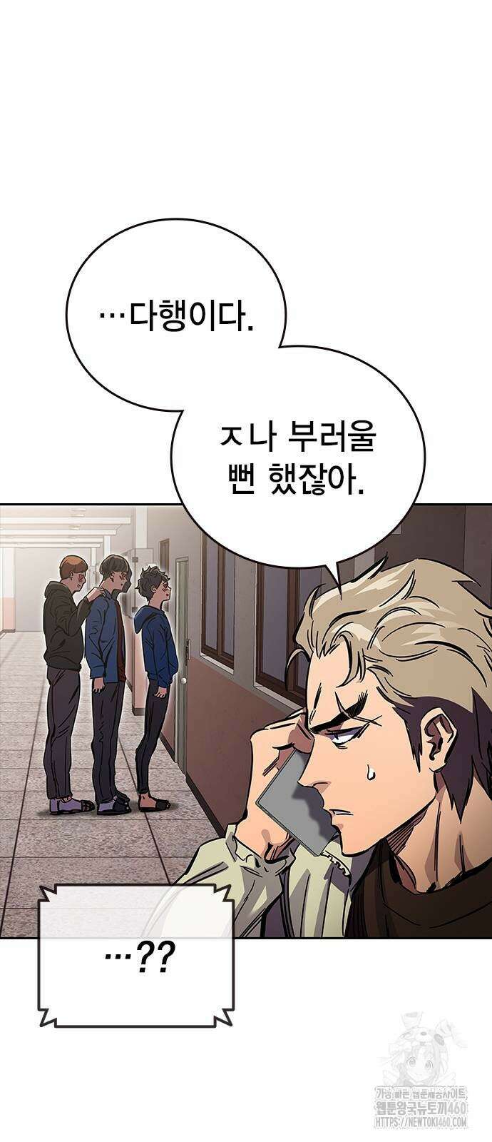 대장전 5화 126