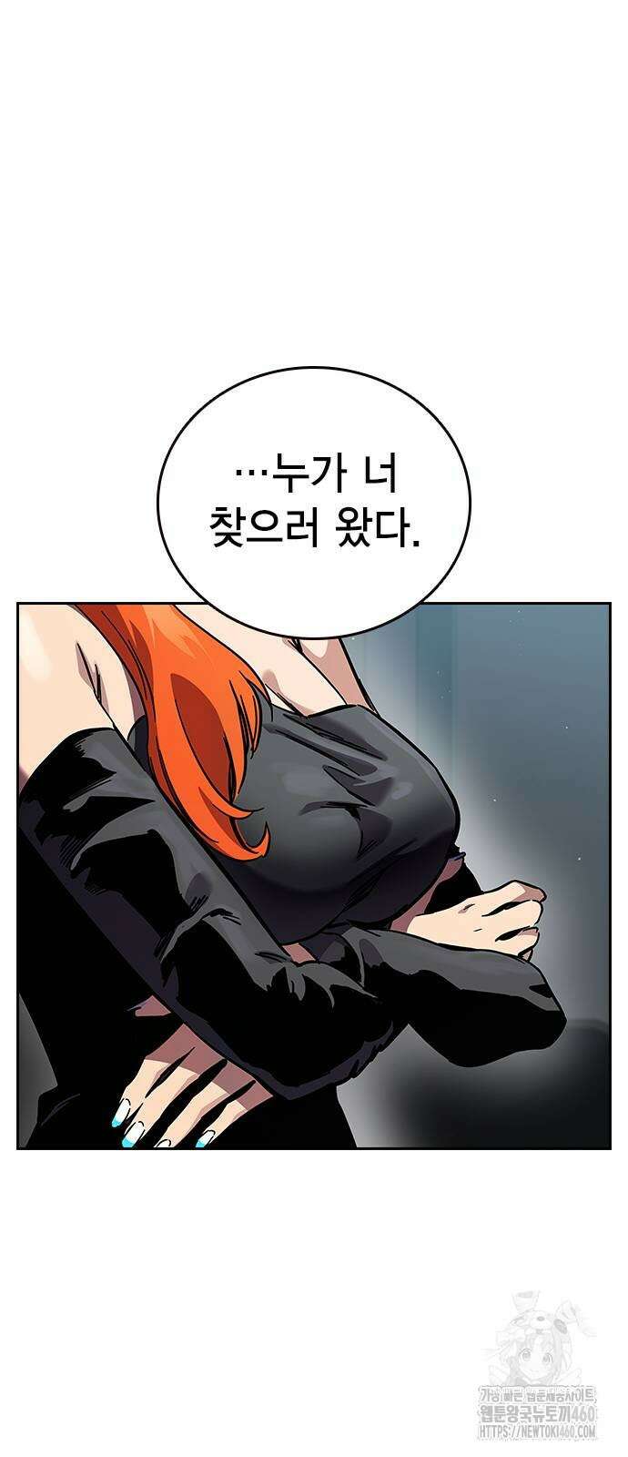 대장전 5화 127