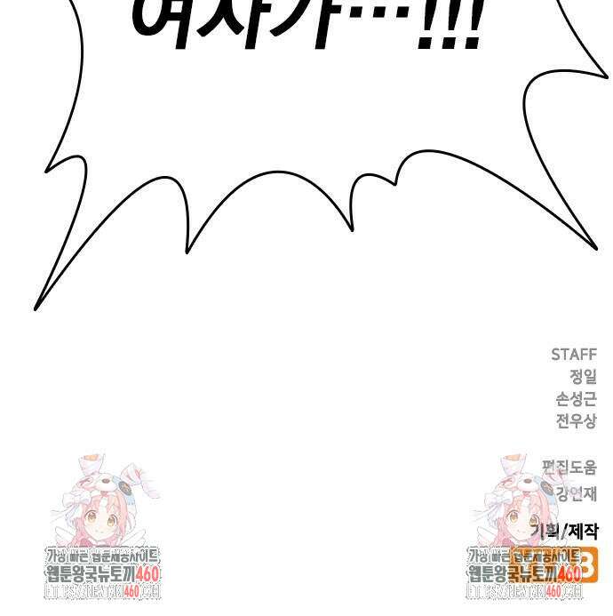 대장전 5화 130