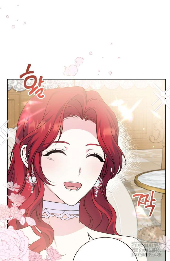 계모는 하렘을 좋아해 26화 6