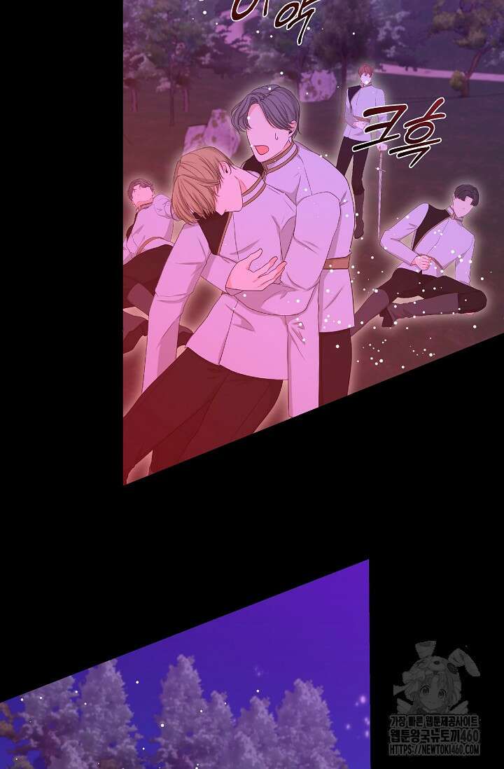 실수로 남주의 동생을 꼬셔버렸다 60화 7