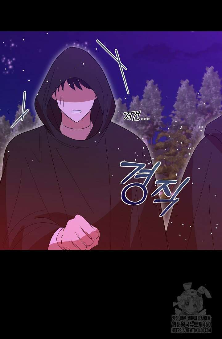 실수로 남주의 동생을 꼬셔버렸다 60화 9