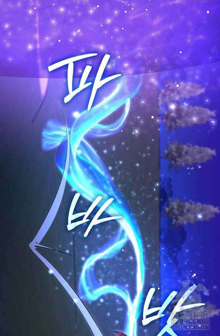 실수로 남주의 동생을 꼬셔버렸다 60화 33