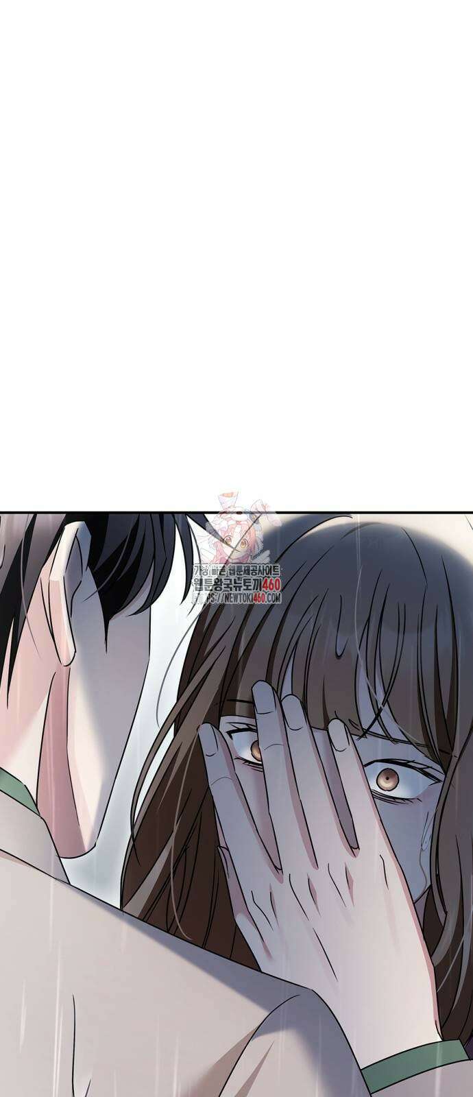 부부, 어디까지 가능해? 23화 1