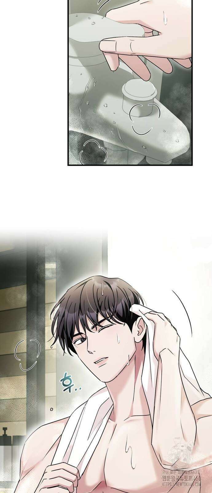 부부, 어디까지 가능해? 23화 12