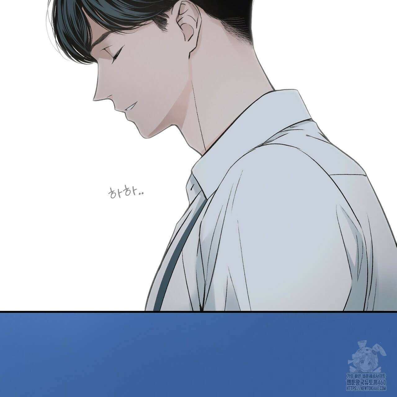 대쉬(DASH) 11화 20