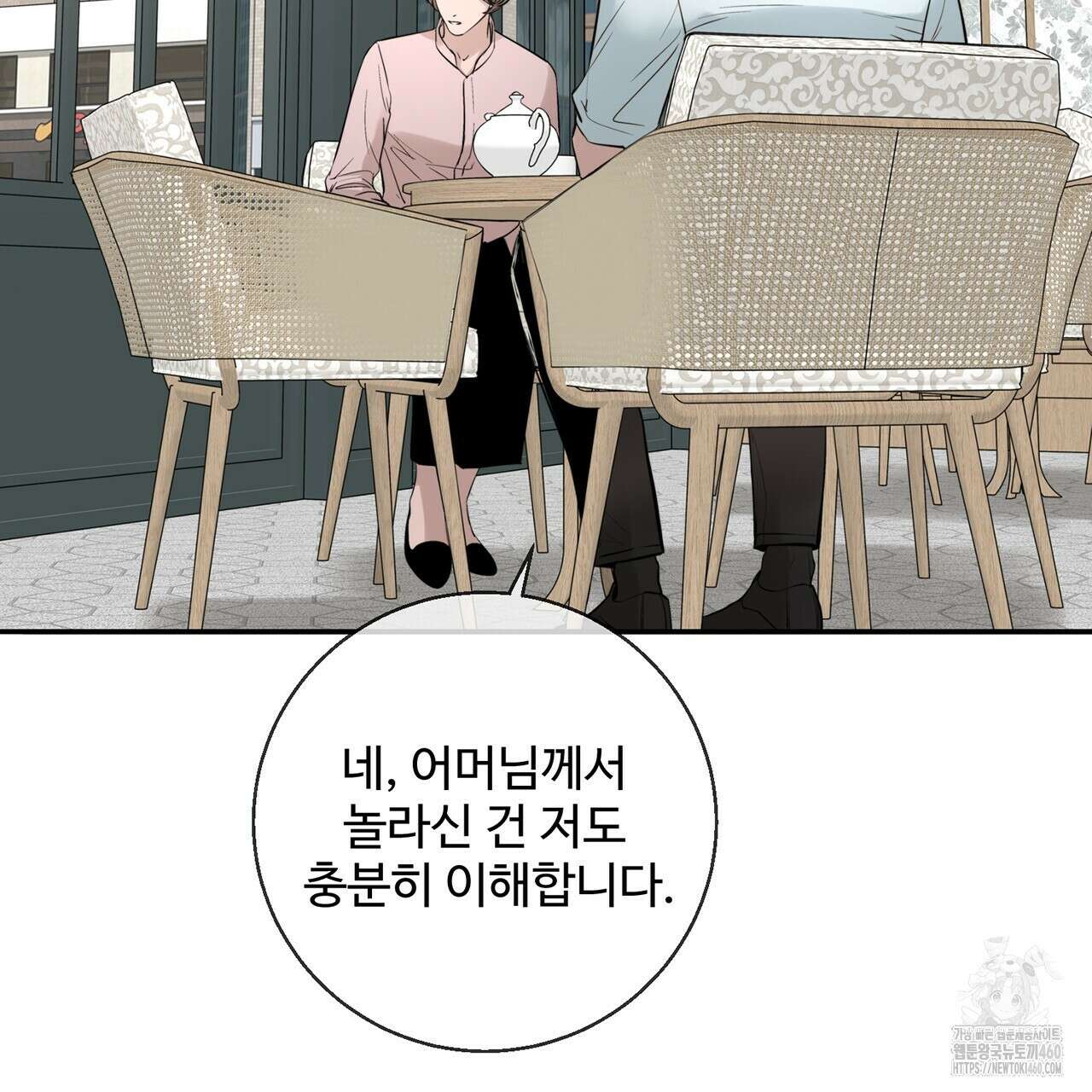 대쉬(DASH) 11화 30