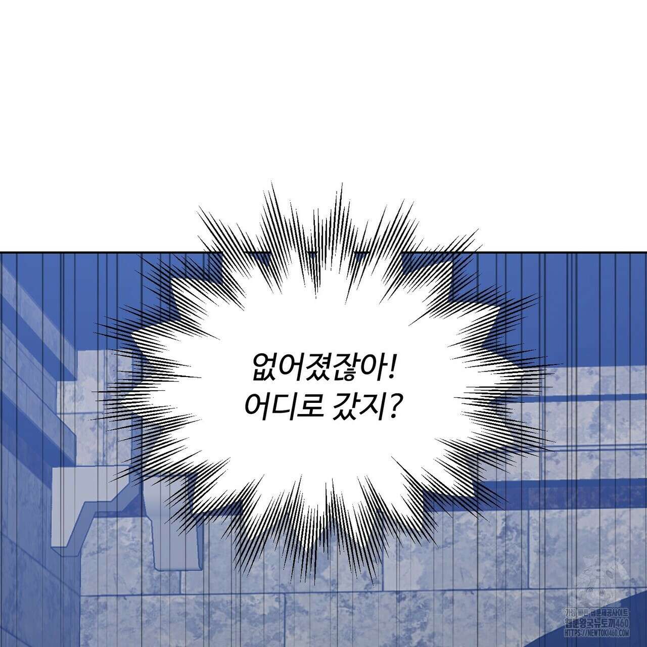 인투 더 로즈 가든 (Into the Rose Garden) 50화 14