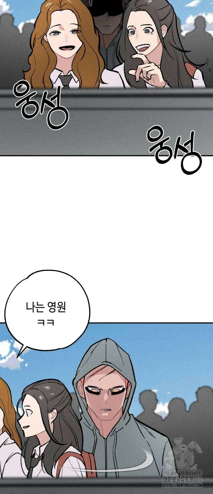 데빌사위 17화 17