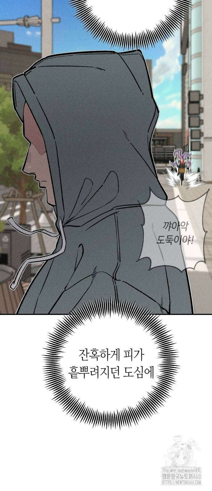 데빌사위 17화 20