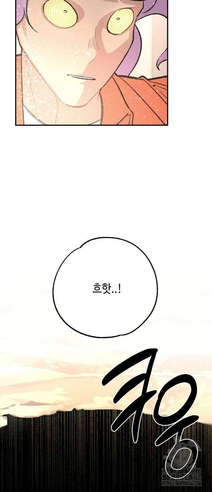 데빌사위 17화 35